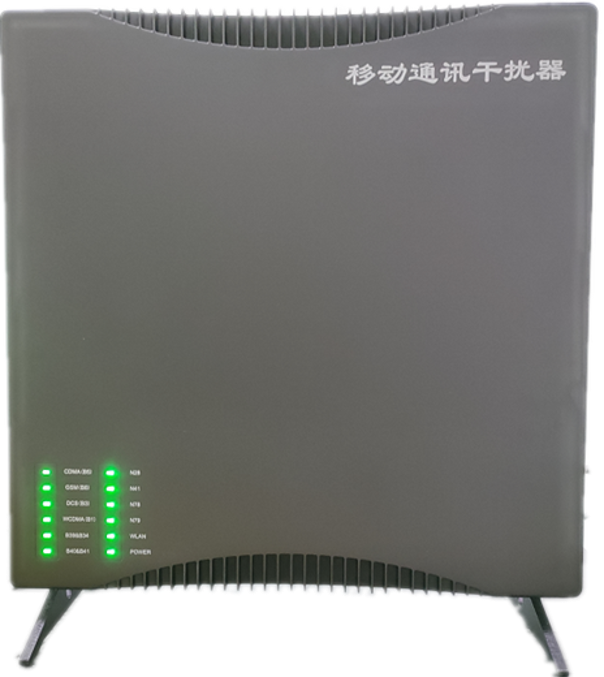  城区信令级放装型数字移动通信干扰器