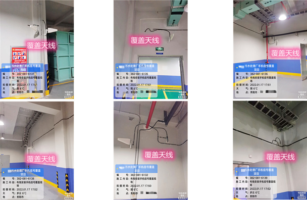  城区污水处理净水厂地下箱体覆盖案例